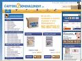 D�m�nagement Cartons Verres
