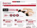 Syst�me d�alarme r�sidentiel